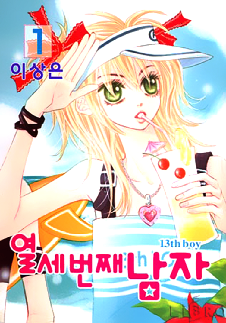 13th Boy 第1页