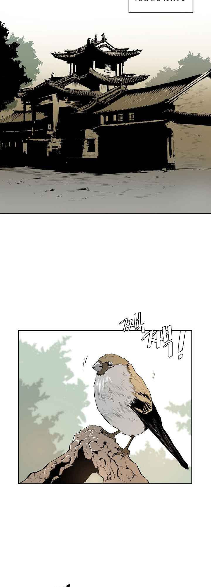 Wind Spirit Ch. 4 第12页
