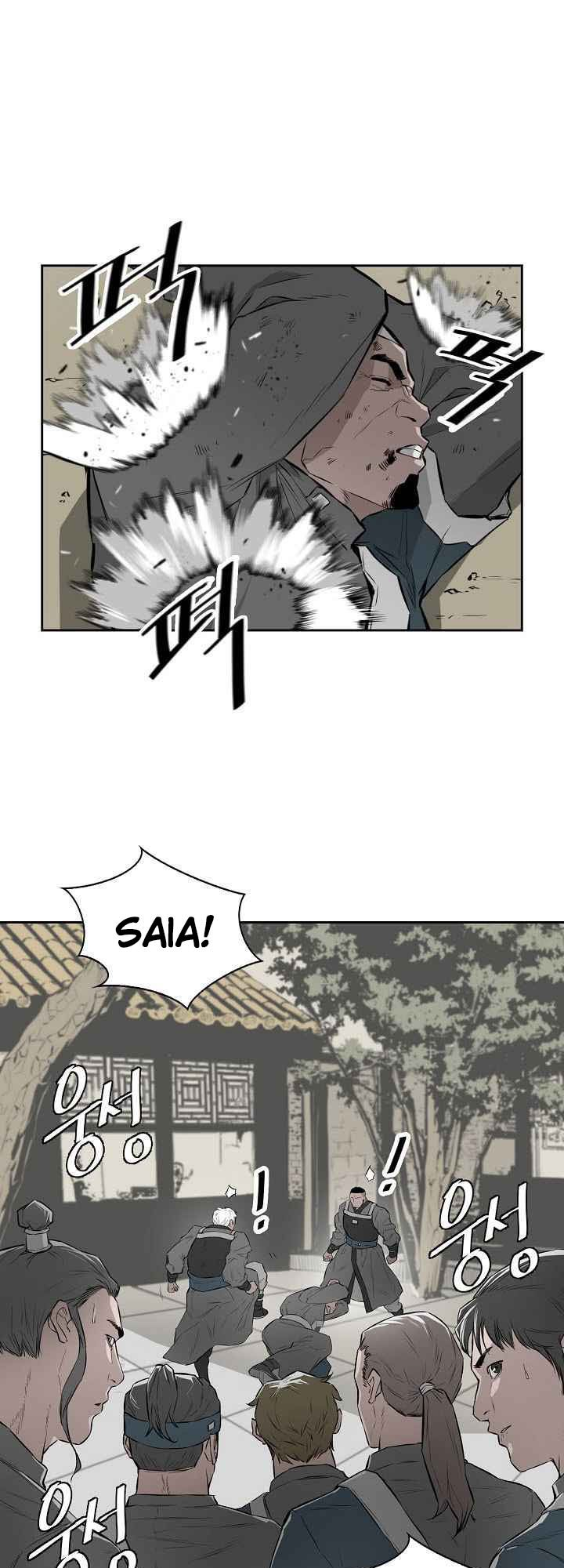 Wind Spirit Ch. 4 第30页