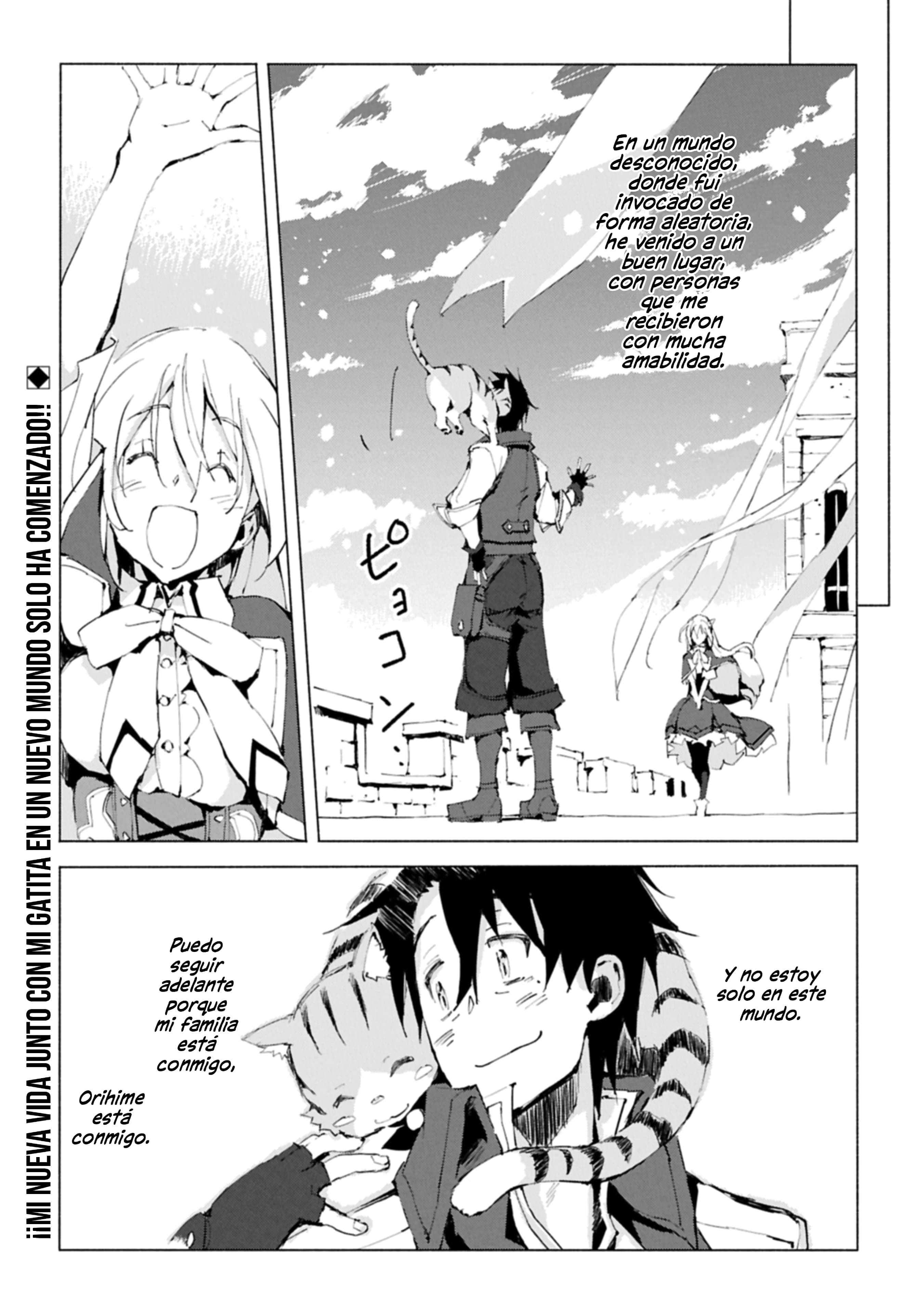 Isekai wa Neko to Tomo ni La Ciudad Fortificada De Klaufendam 第32页