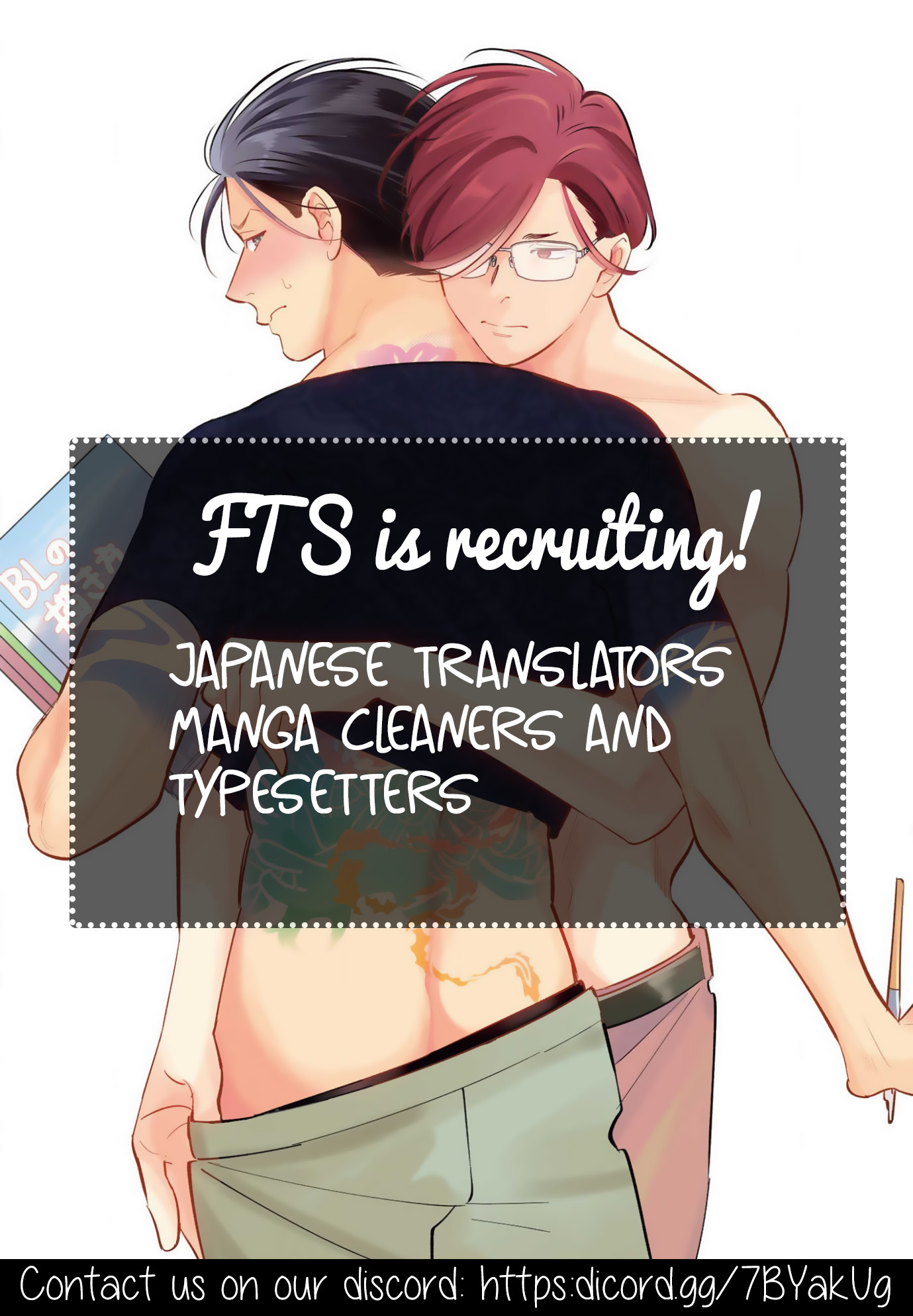 Sono Toki Made wa Kimi no Tomodachi Ch. 3 第3页