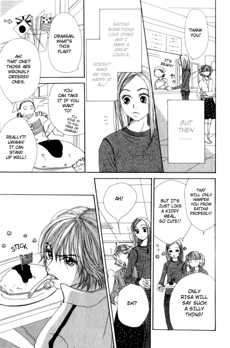 Lovely★Complex Vol. 1 Ch. 4 第14页