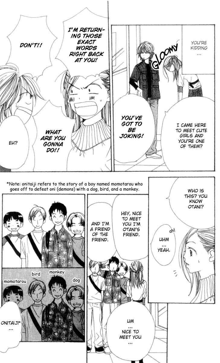 Lovely★Complex Vol. 1 Ch. 4 第26页