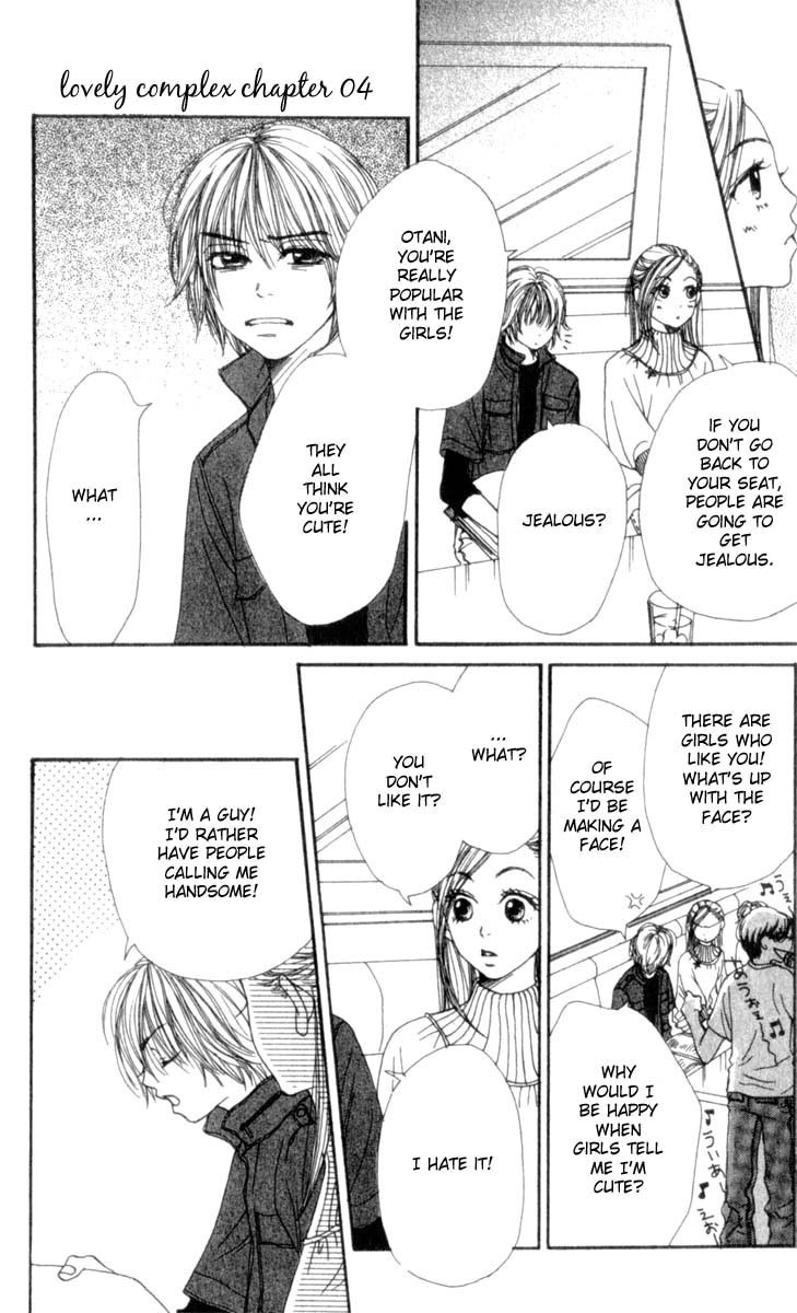Lovely★Complex Vol. 1 Ch. 4 第33页