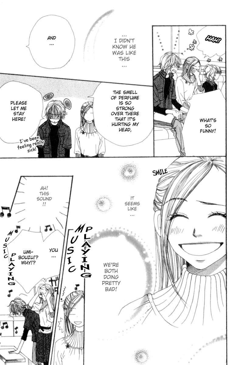 Lovely★Complex Vol. 1 Ch. 4 第34页