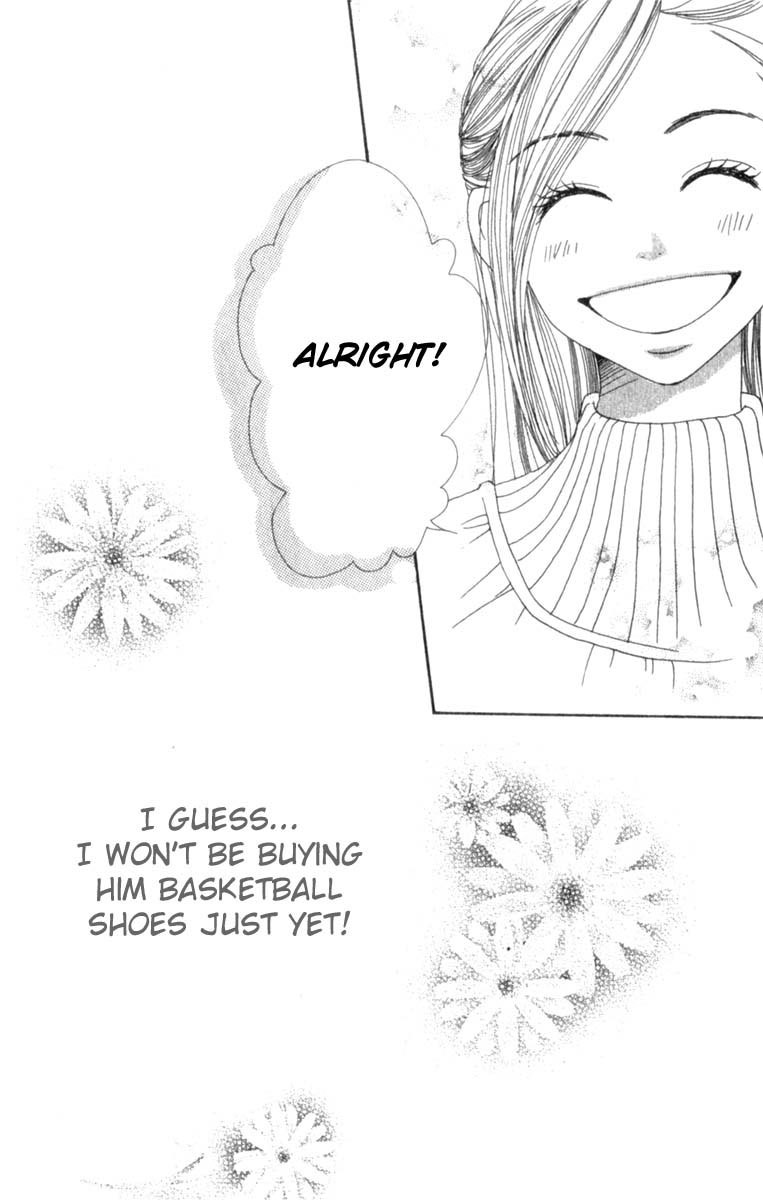Lovely★Complex Vol. 1 Ch. 4 第41页