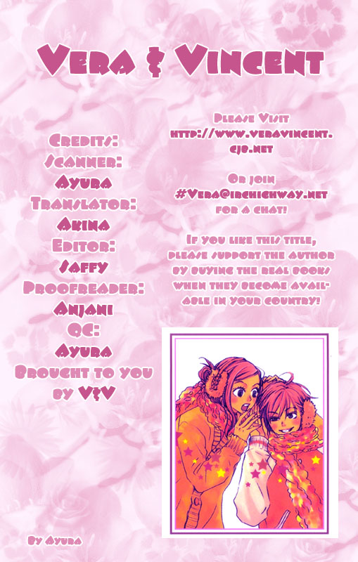 Lovely★Complex Vol. 1 Ch. 4 第43页