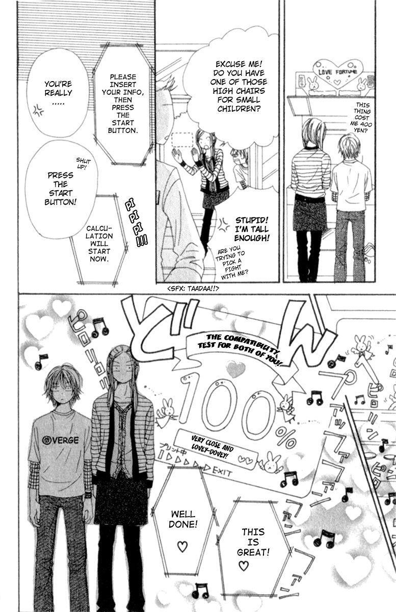 Lovely★Complex Vol. 1 Ch. 4 第7页