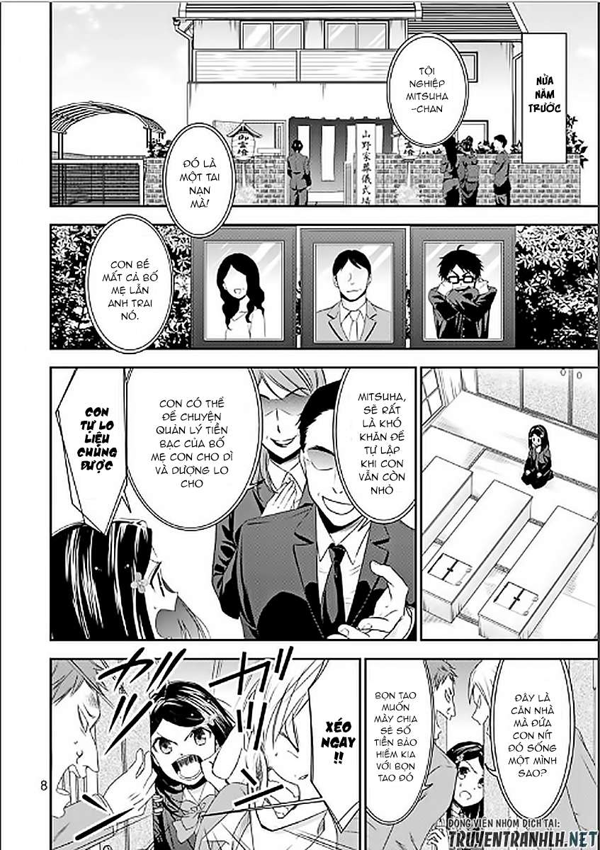 Rougo ni Sonaete Isekai de 8-manmai no Kinka wo Tamemasu Vol. 1 Ch. 1 第12页