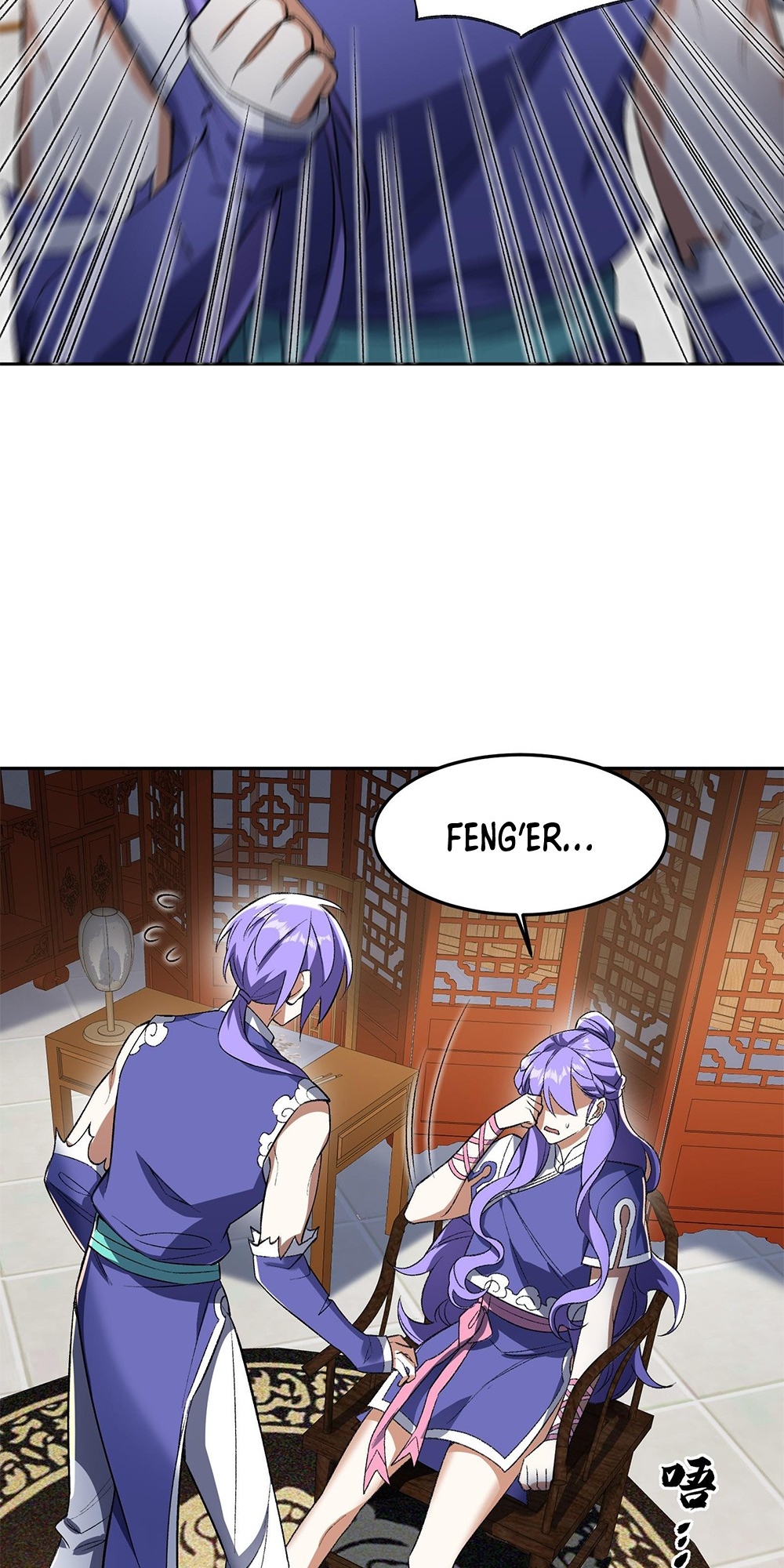 I Work Nine to Five in the Immortal Cultivation World Vol. 1 Ch. 6 第3页