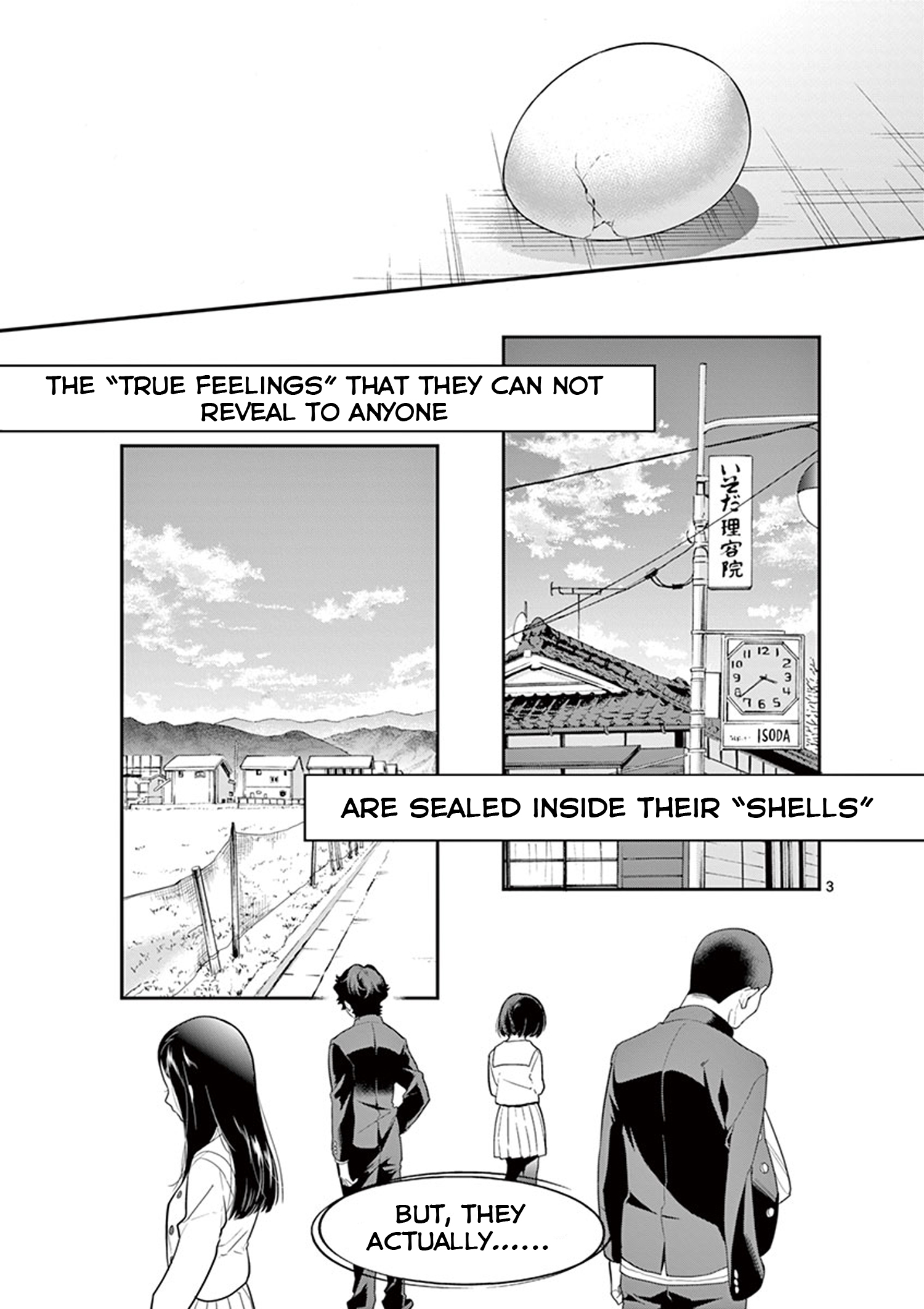 The Anthem of the Heart. -Beautiful Word- 第8页