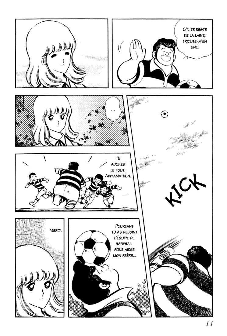 Beautiful Sunshine! Vol. 3 Ch. 1 第15页