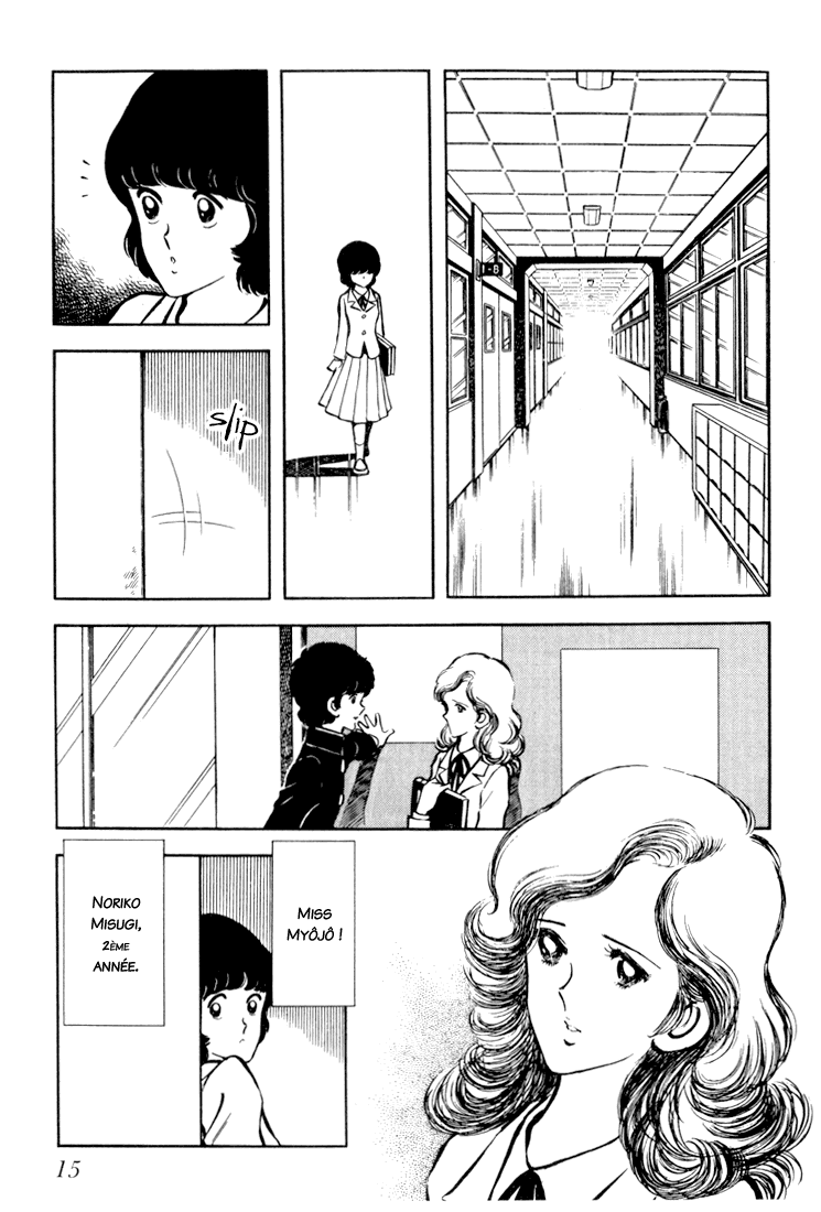 Beautiful Sunshine! Vol. 3 Ch. 1 第16页