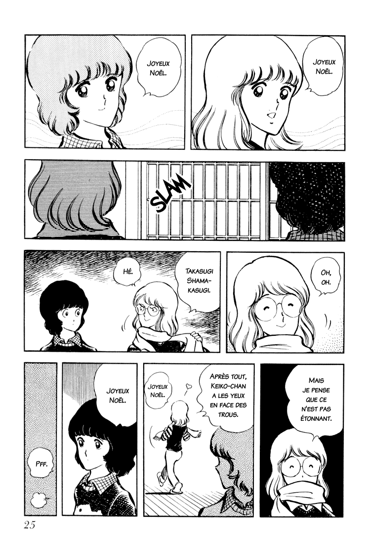 Beautiful Sunshine! Vol. 3 Ch. 1 第26页