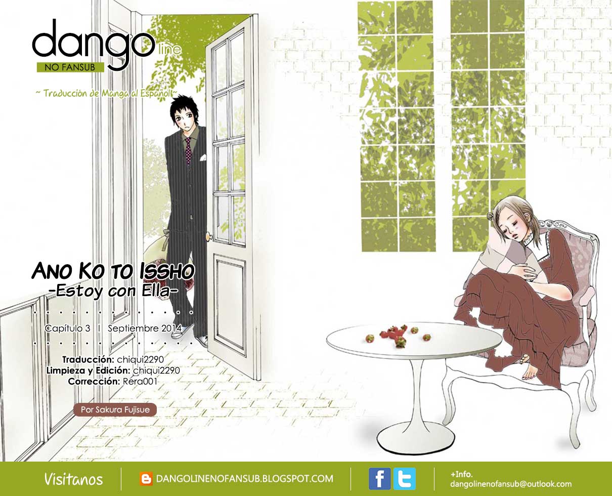 Ano Ko to Issho Escena 3: Juntos 第1页