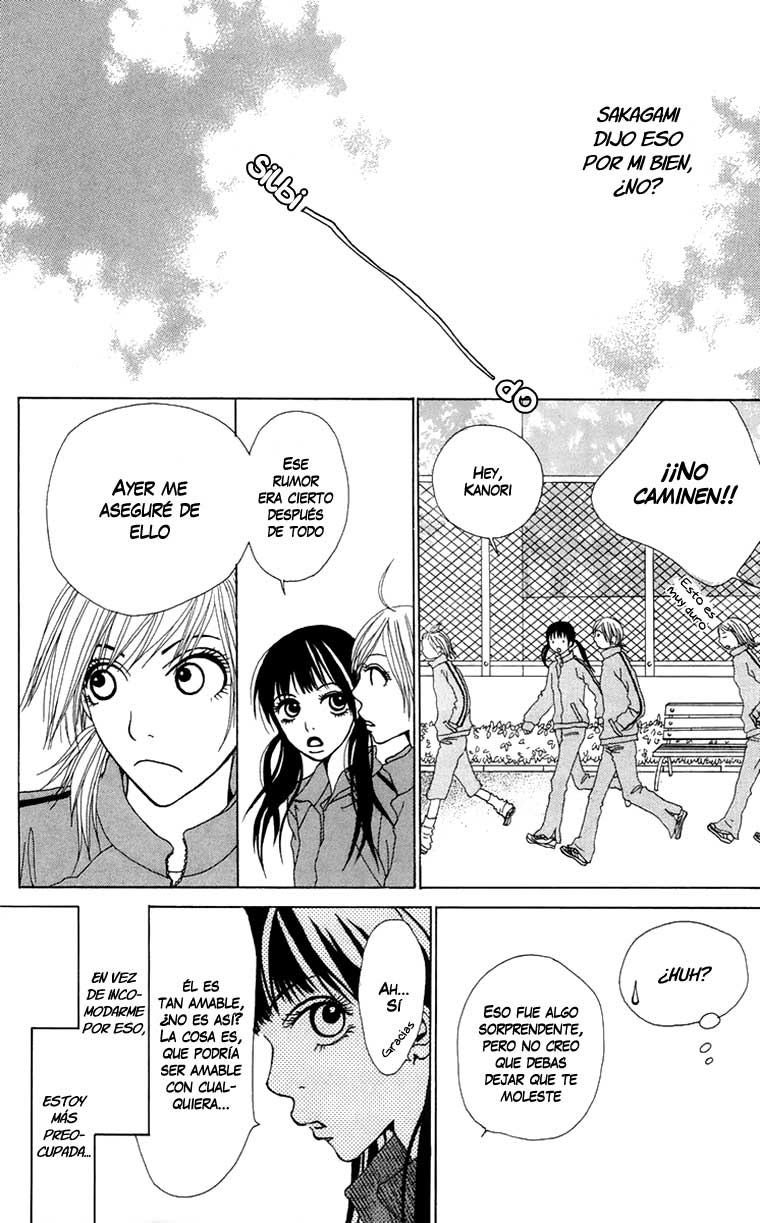 Ano Ko to Issho Escena 3: Juntos 第17页