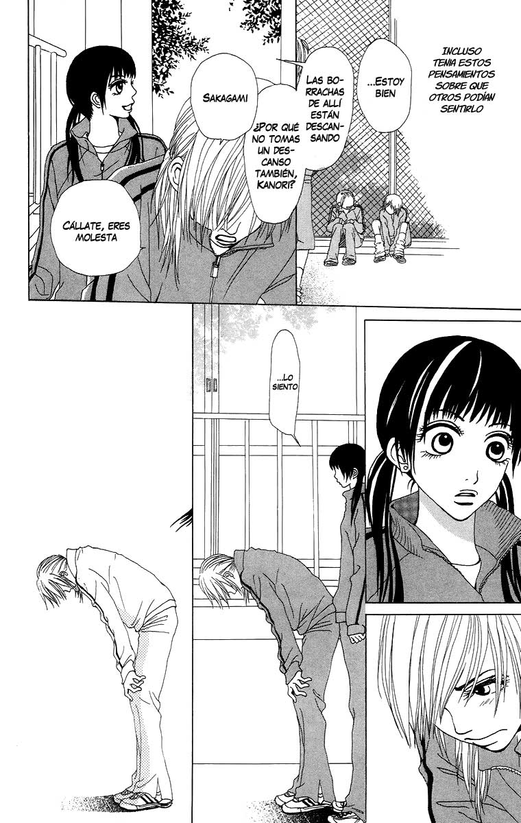 Ano Ko to Issho Escena 3: Juntos 第21页