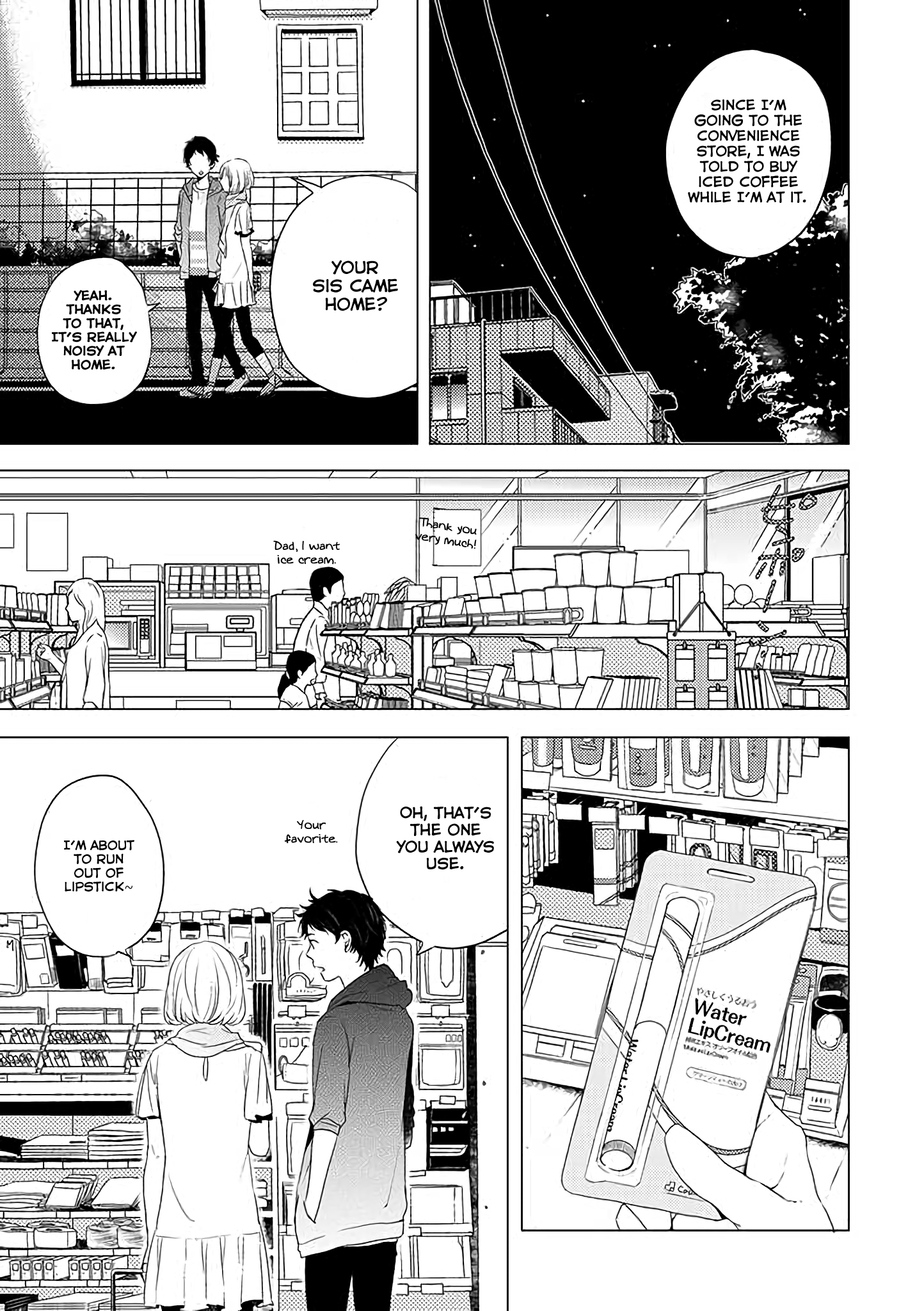 Otonari Complex 第4页