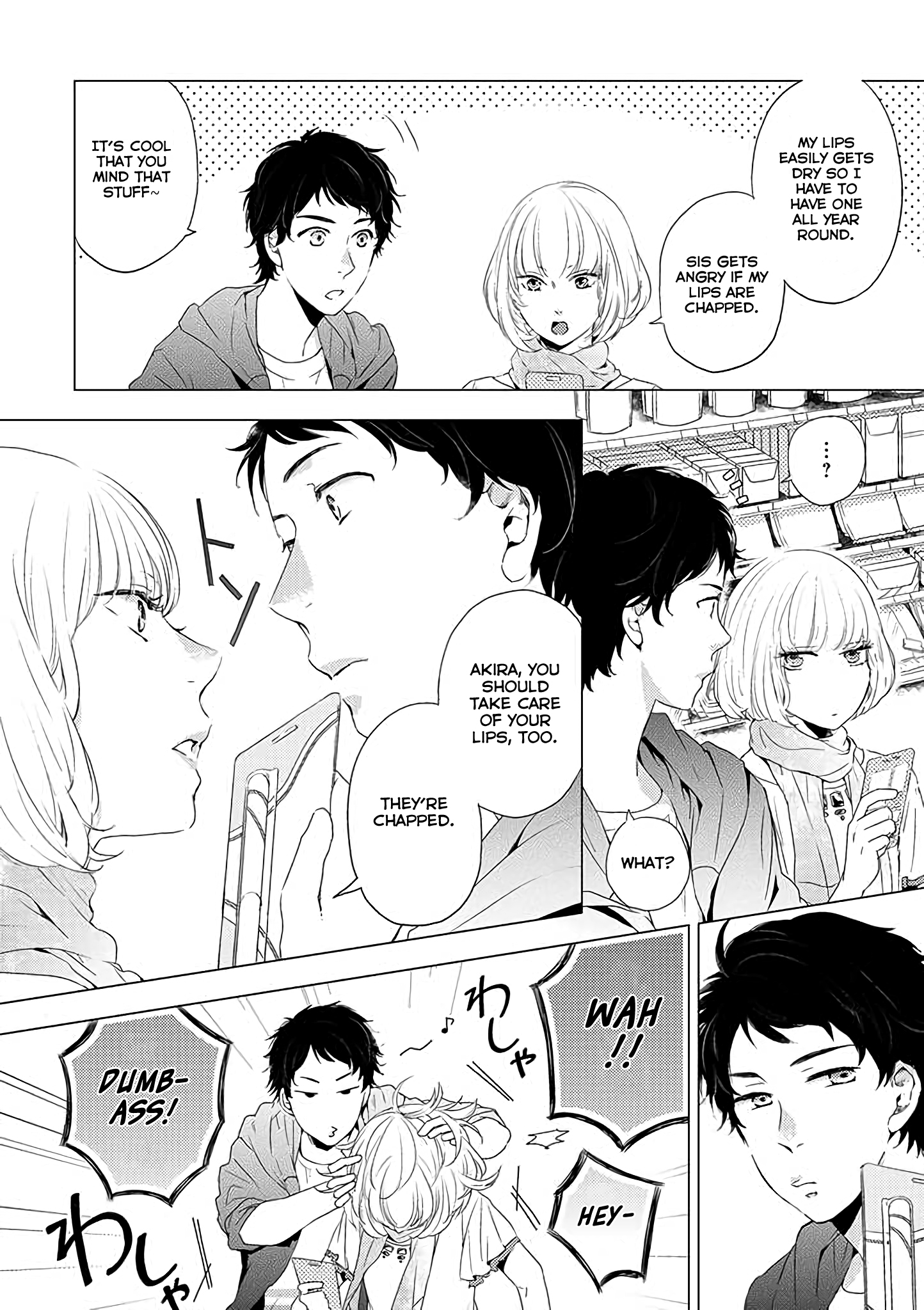 Otonari Complex 第5页
