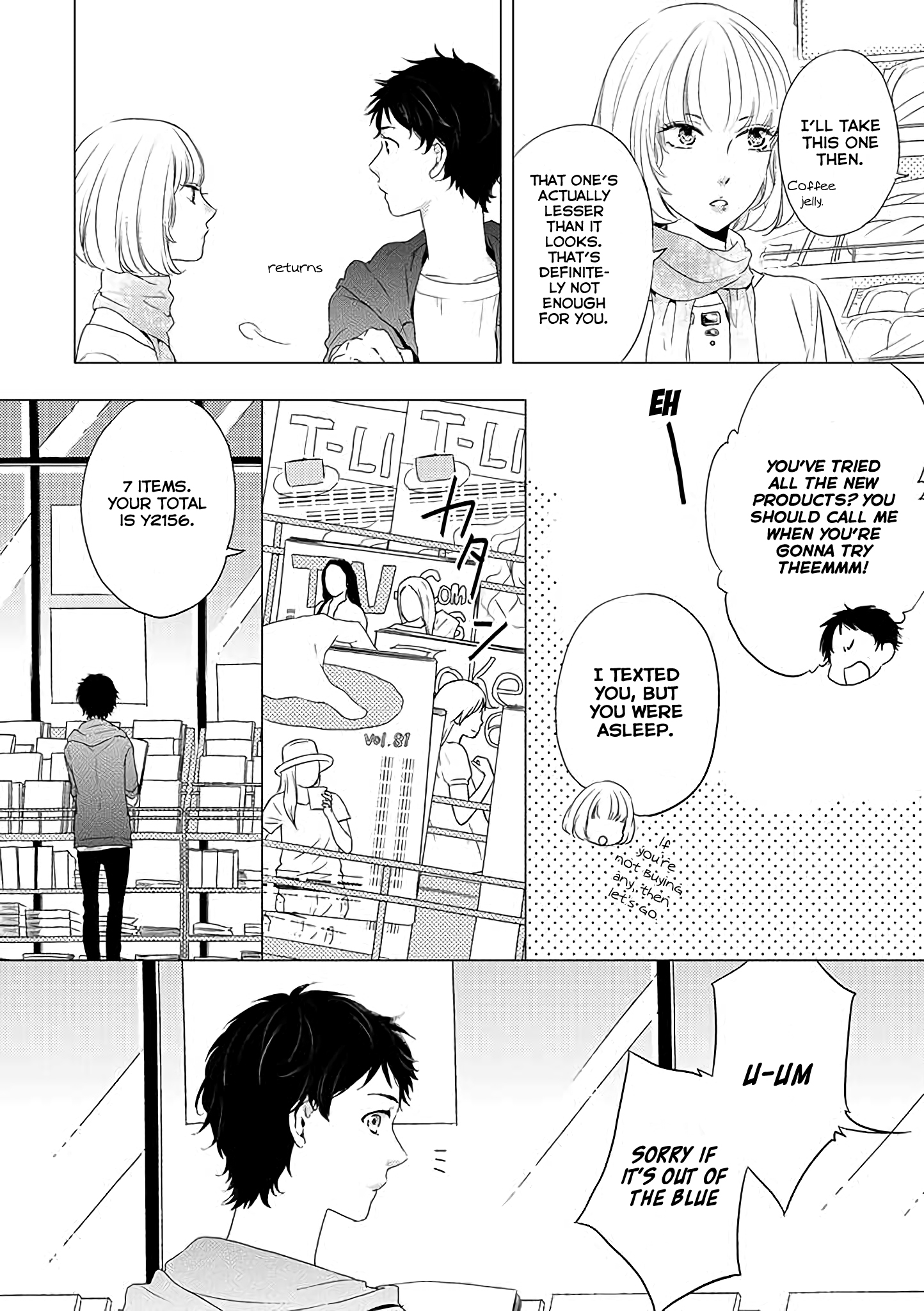 Otonari Complex 第7页