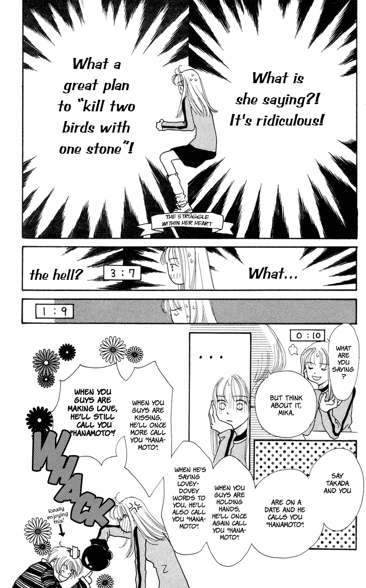 Renai Catalog Vol. 2 Ch. 6 第11页