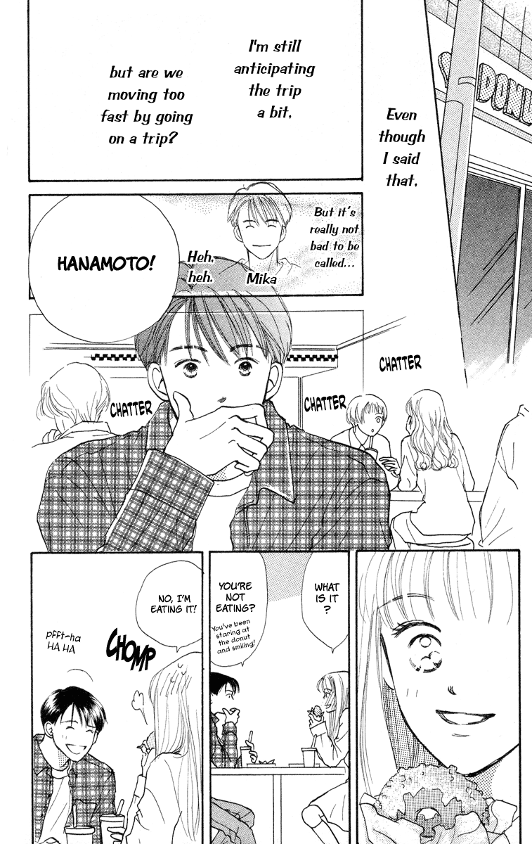 Renai Catalog Vol. 2 Ch. 6 第13页