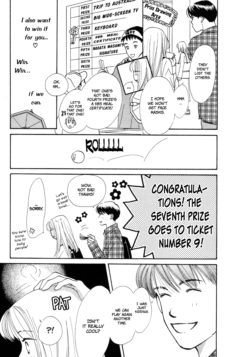 Renai Catalog Vol. 2 Ch. 6 第16页