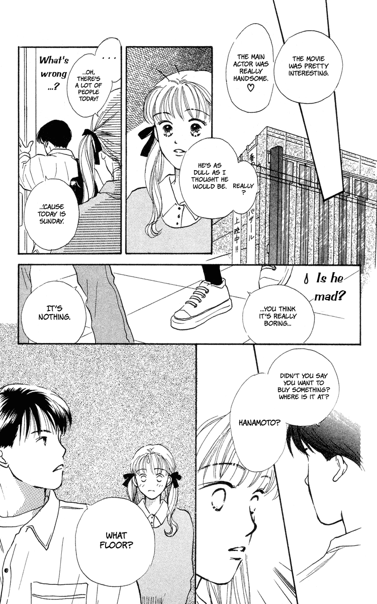 Renai Catalog Vol. 2 Ch. 6 第26页