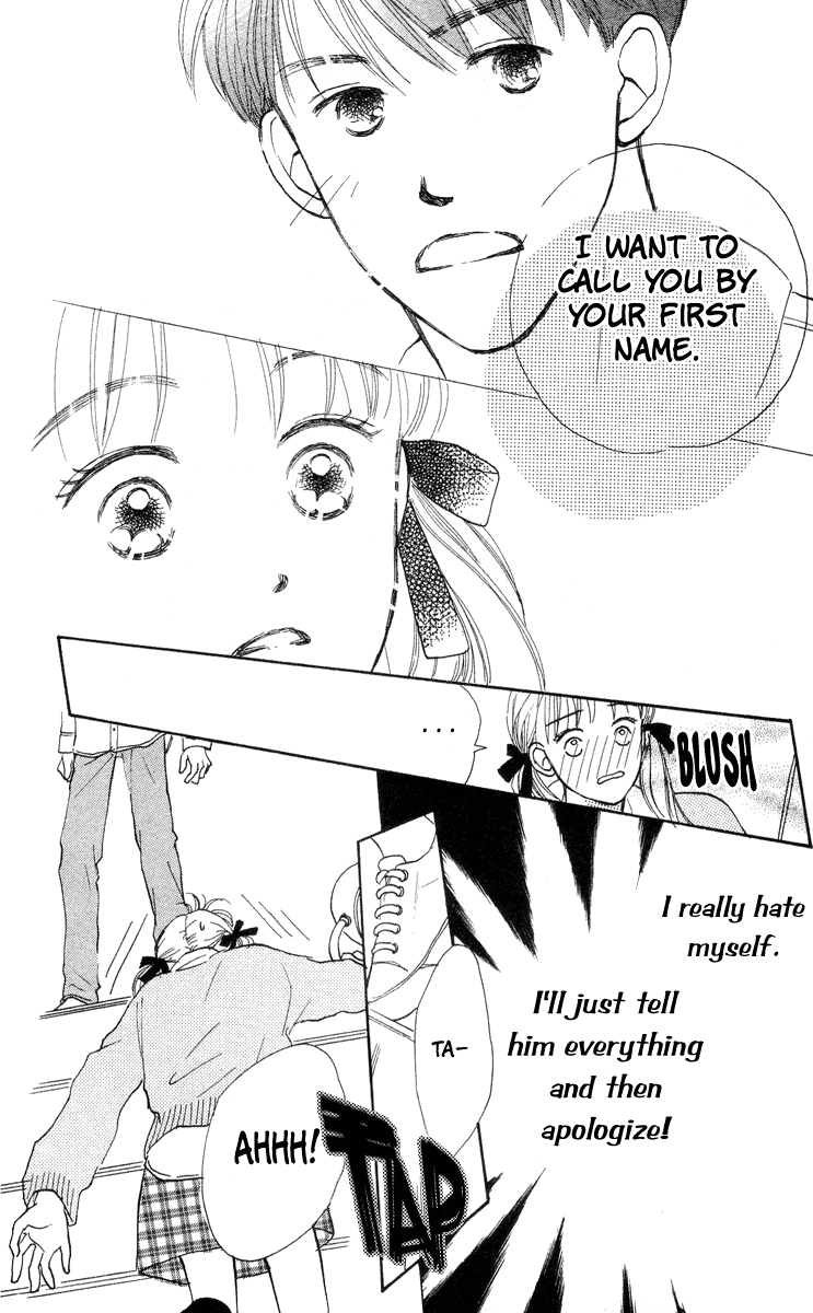 Renai Catalog Vol. 2 Ch. 6 第29页