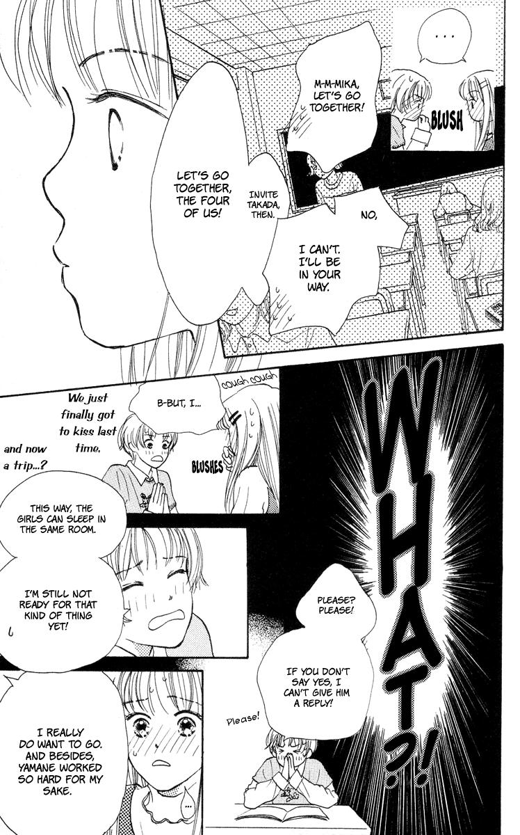 Renai Catalog Vol. 2 Ch. 6 第4页
