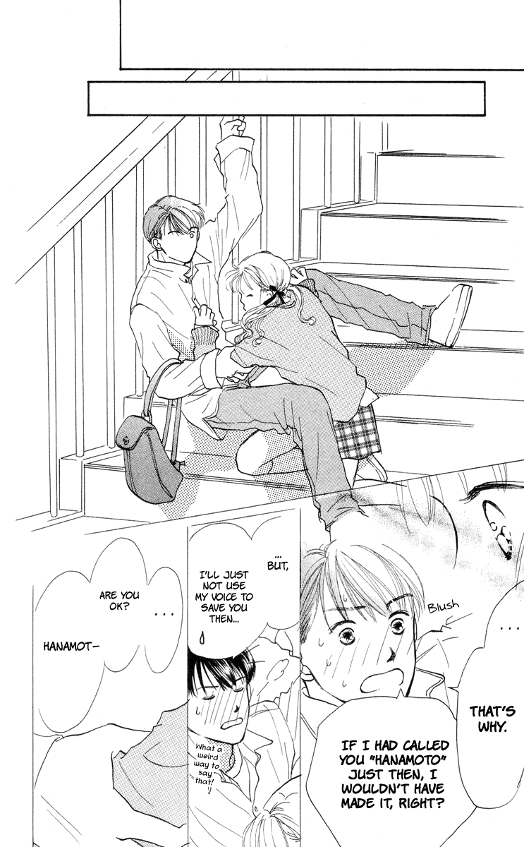 Renai Catalog Vol. 2 Ch. 6 第31页