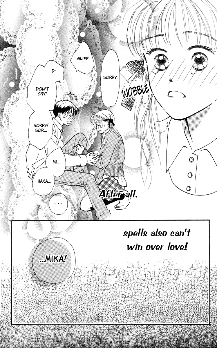 Renai Catalog Vol. 2 Ch. 6 第33页
