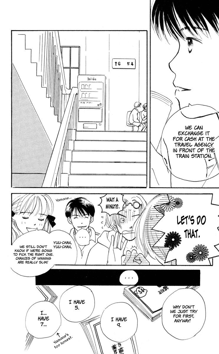 Renai Catalog Vol. 2 Ch. 6 第39页