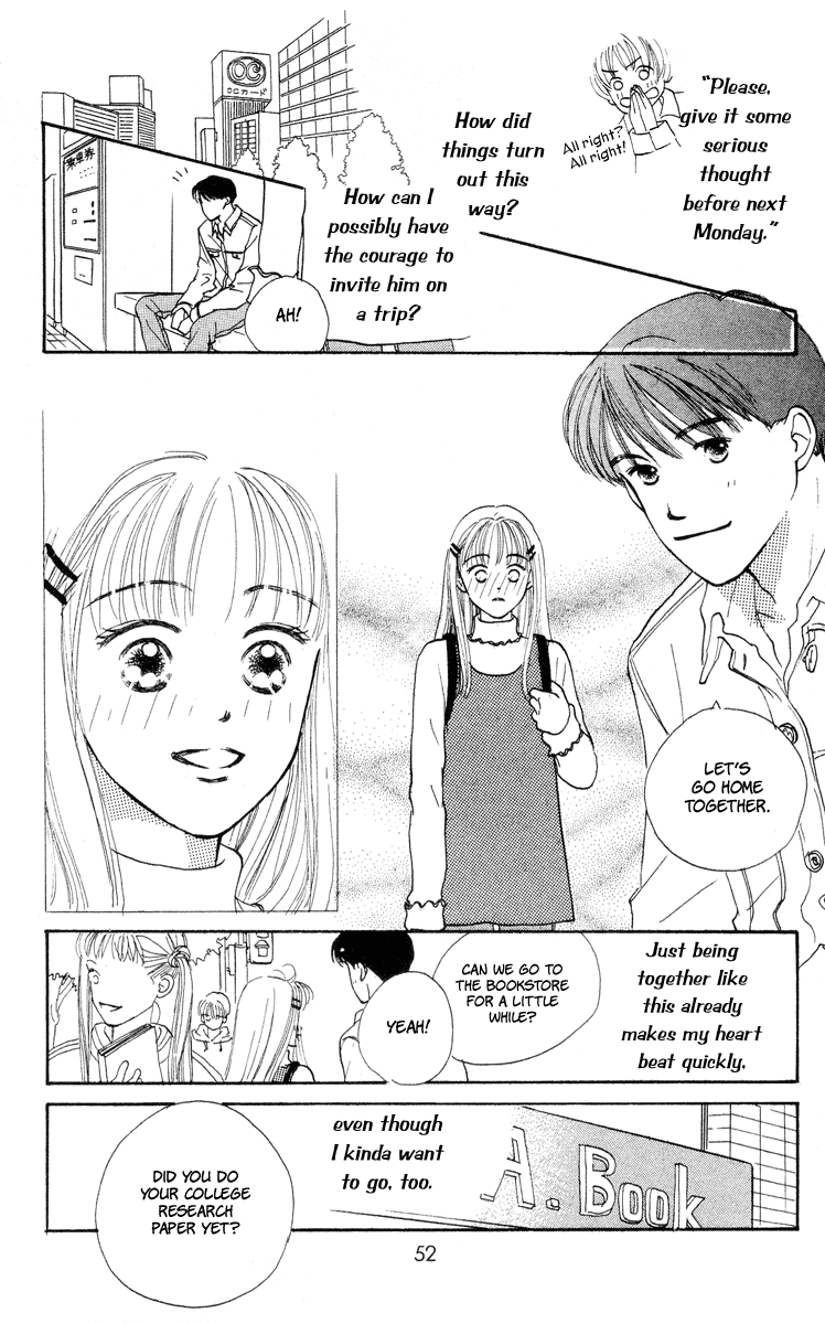 Renai Catalog Vol. 2 Ch. 6 第5页