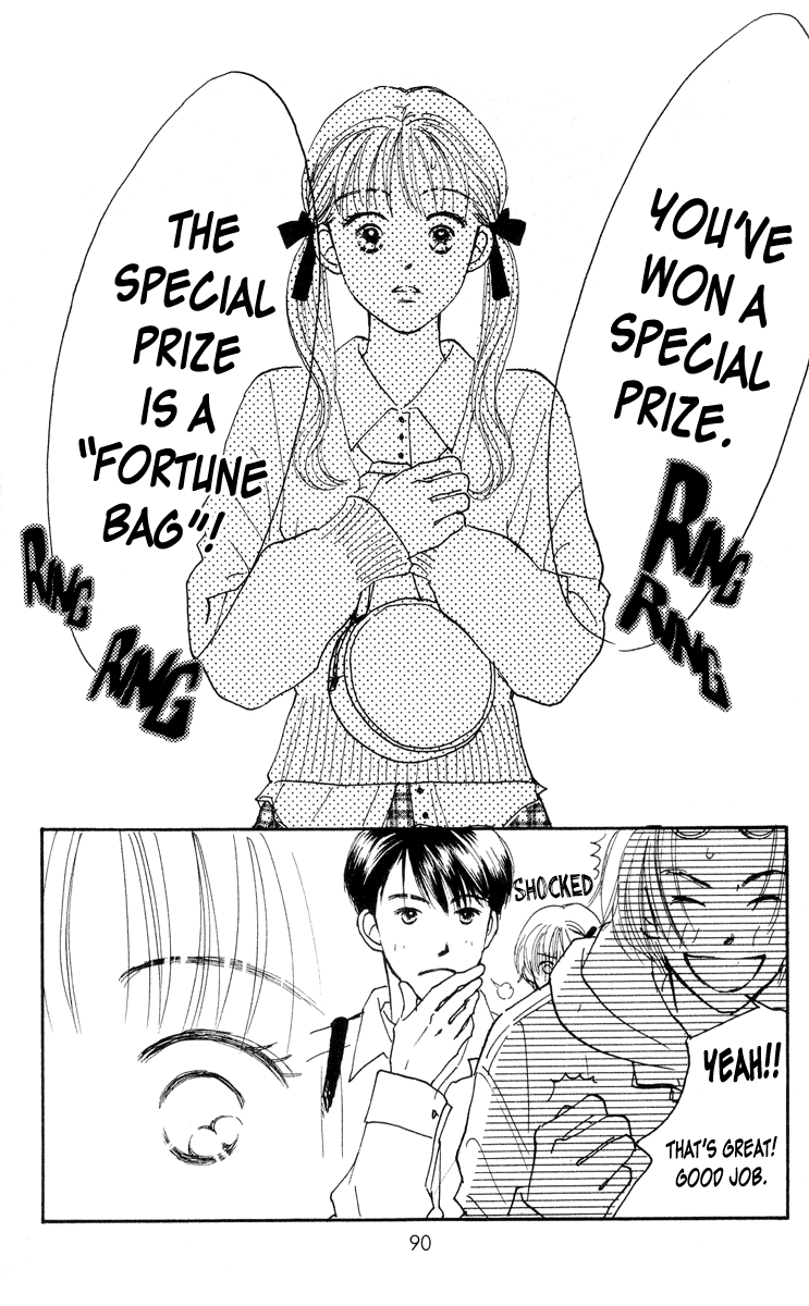 Renai Catalog Vol. 2 Ch. 6 第43页