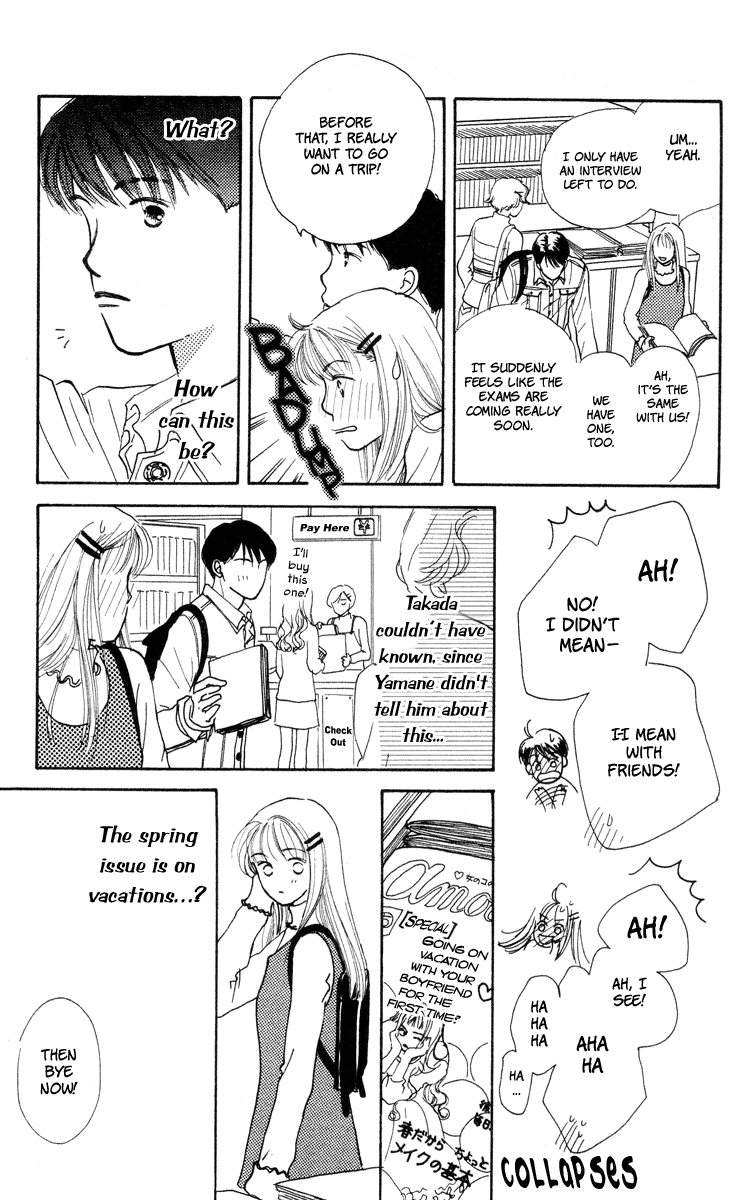 Renai Catalog Vol. 2 Ch. 6 第6页