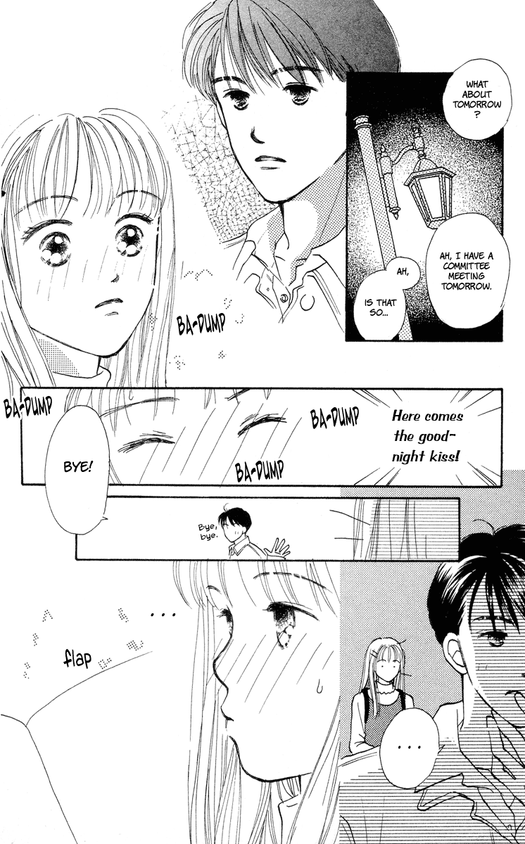 Renai Catalog Vol. 2 Ch. 6 第7页