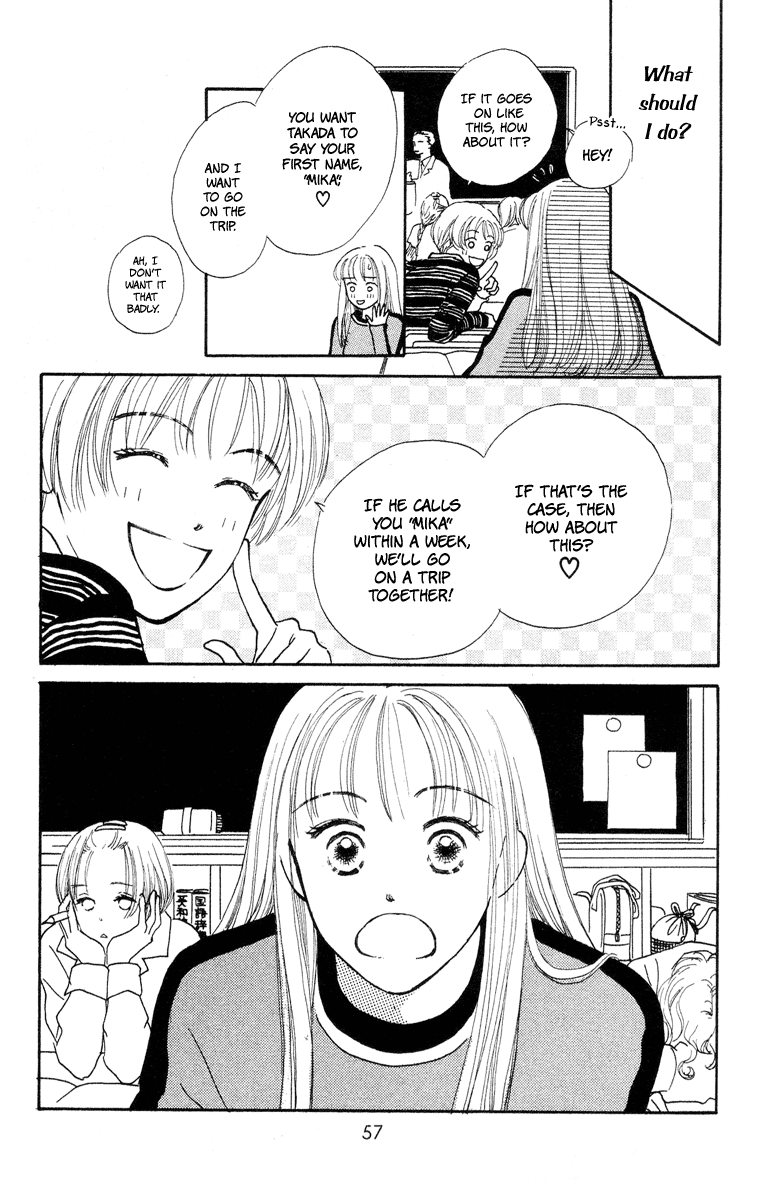 Renai Catalog Vol. 2 Ch. 6 第10页