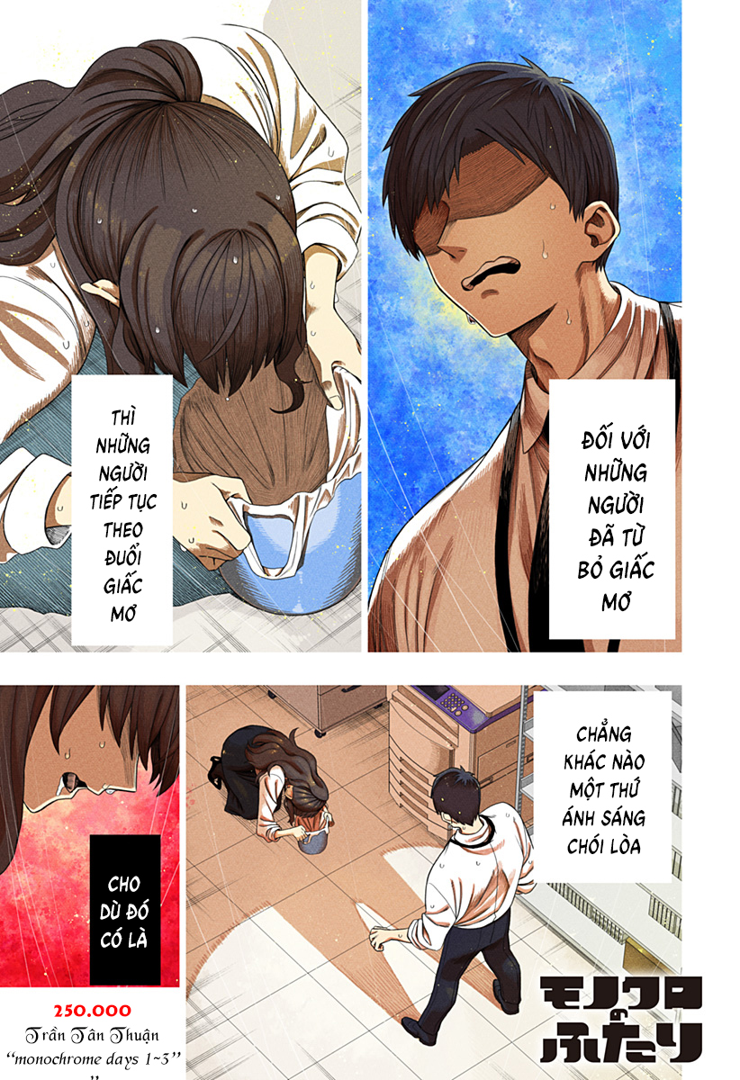Monochrome no Futari 第3页