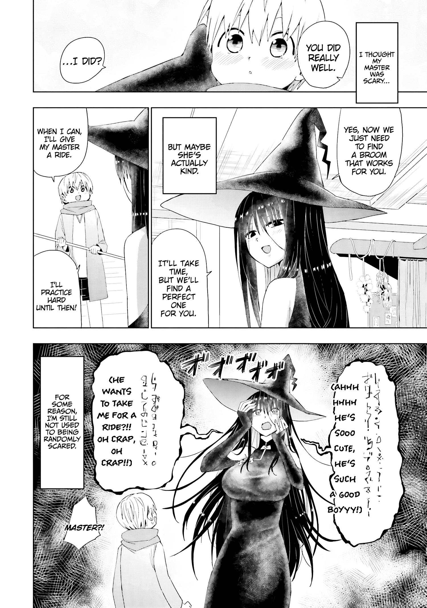 Mahou to Boku to Dekkai Shishou A Huge Master Teaches Floating Magic! 第7页