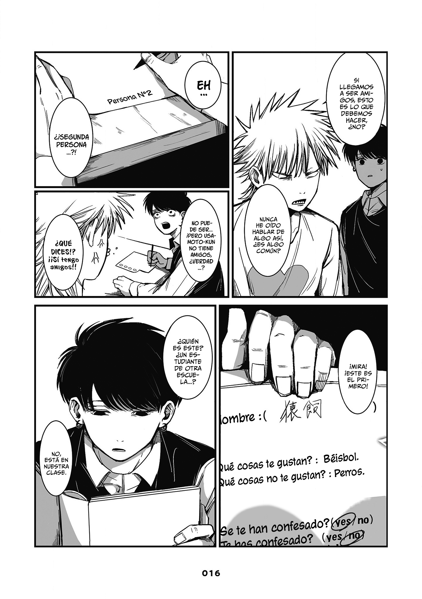 Inuura-kun wa Kataomoi Vol. 1 Ch. 1 第16页