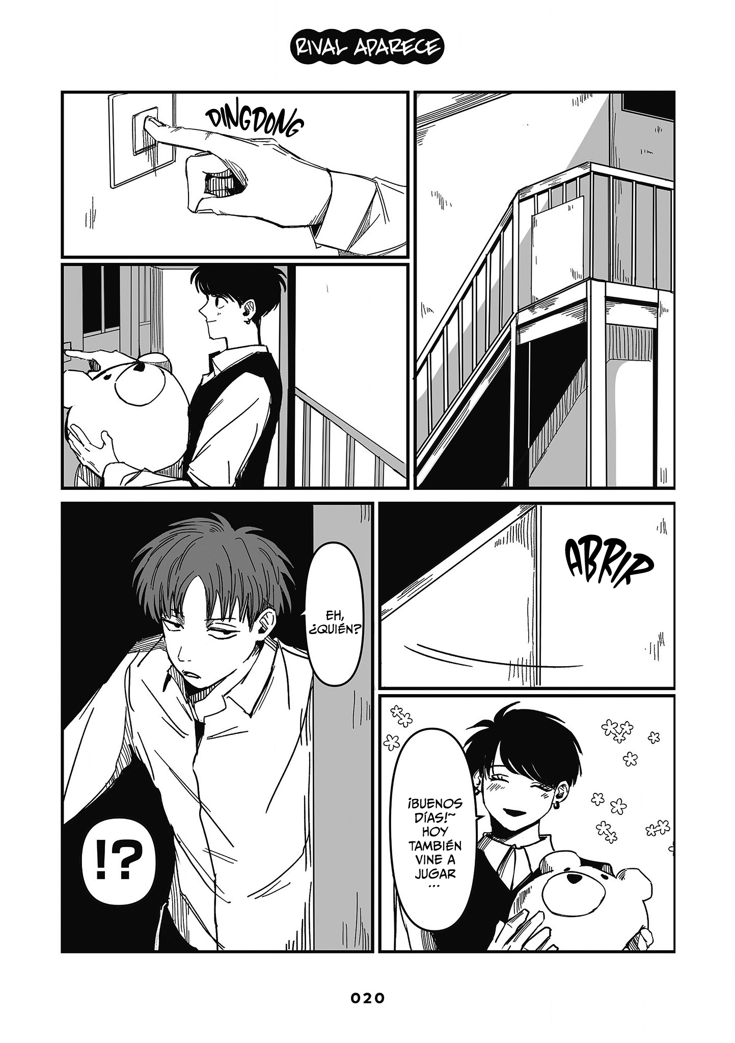 Inuura-kun wa Kataomoi Vol. 1 Ch. 1 第20页