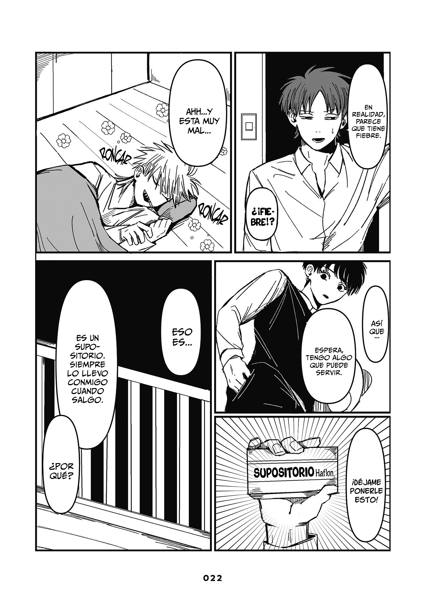 Inuura-kun wa Kataomoi Vol. 1 Ch. 1 第22页