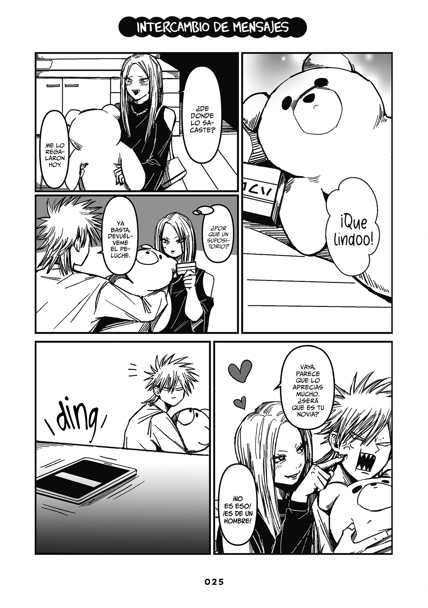 Inuura-kun wa Kataomoi Vol. 1 Ch. 1 第25页