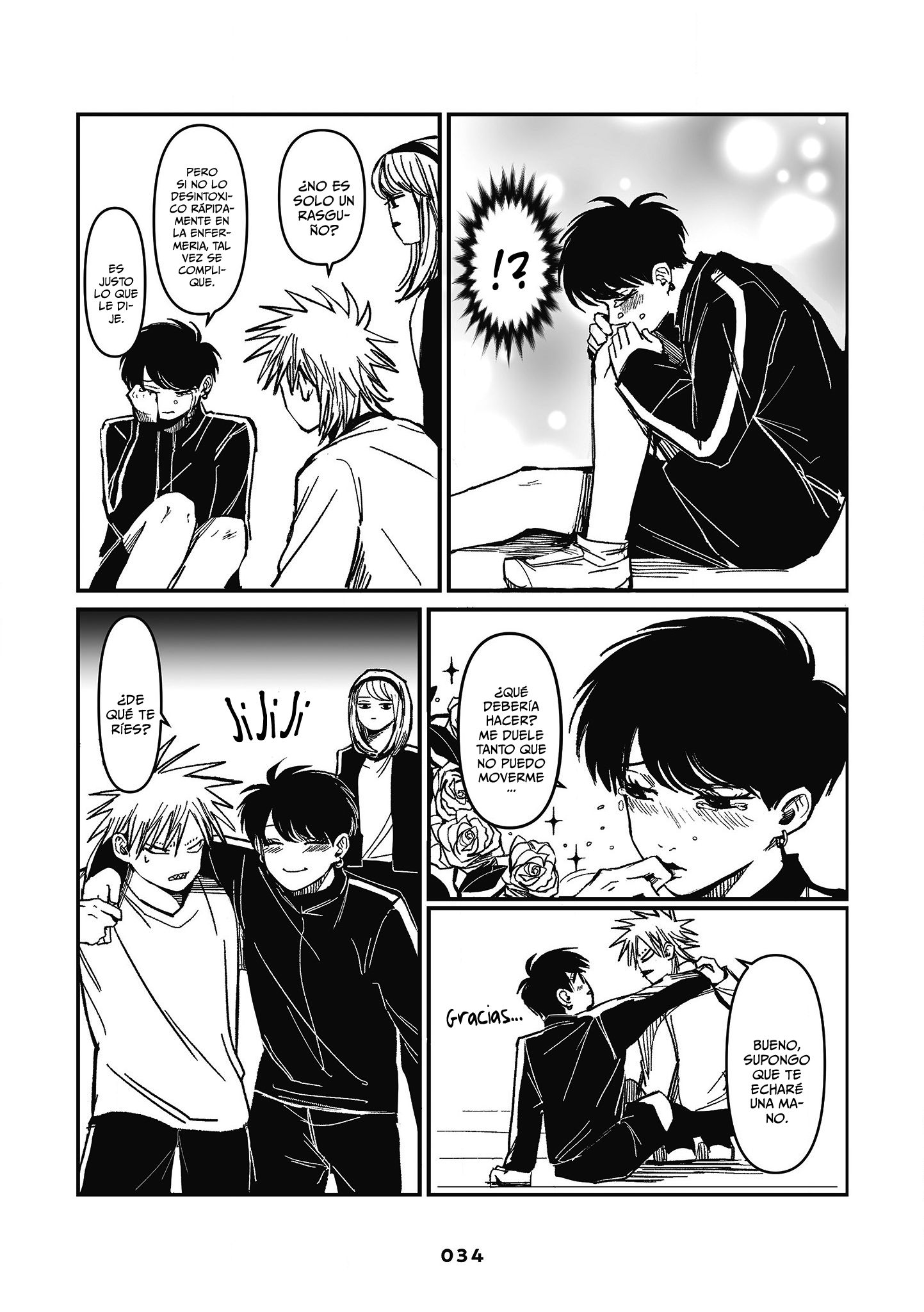 Inuura-kun wa Kataomoi Vol. 1 Ch. 1 第34页
