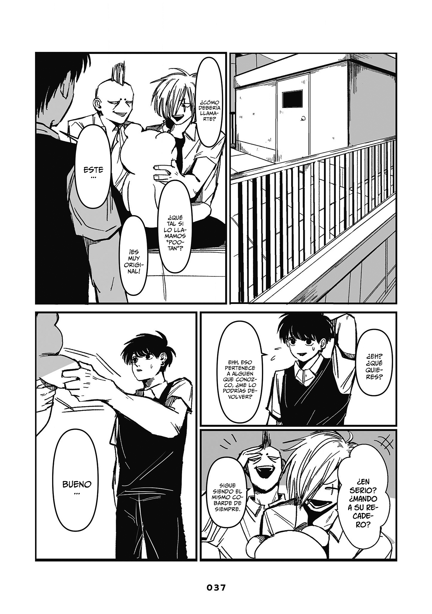 Inuura-kun wa Kataomoi Vol. 1 Ch. 1 第37页