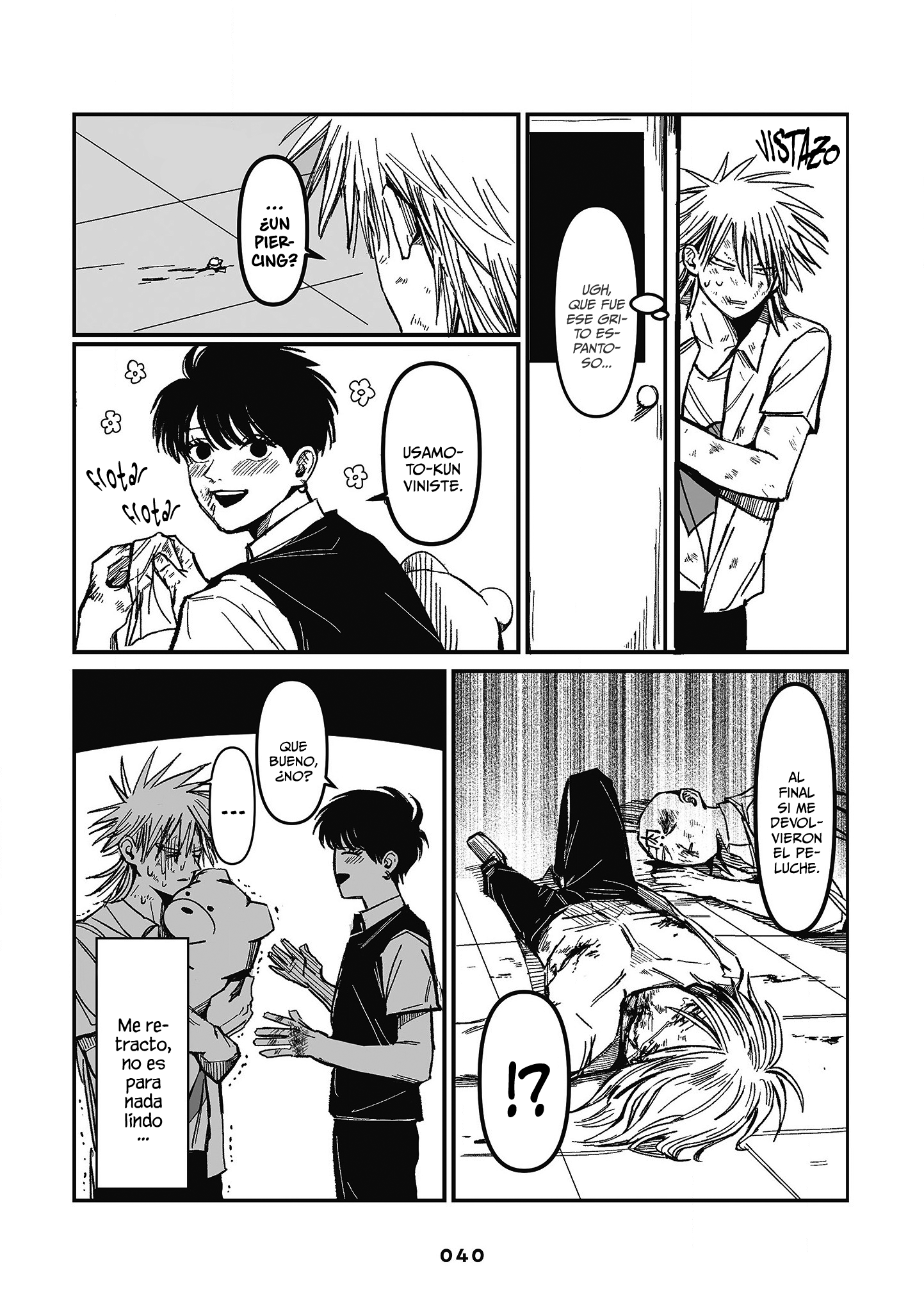 Inuura-kun wa Kataomoi Vol. 1 Ch. 1 第40页