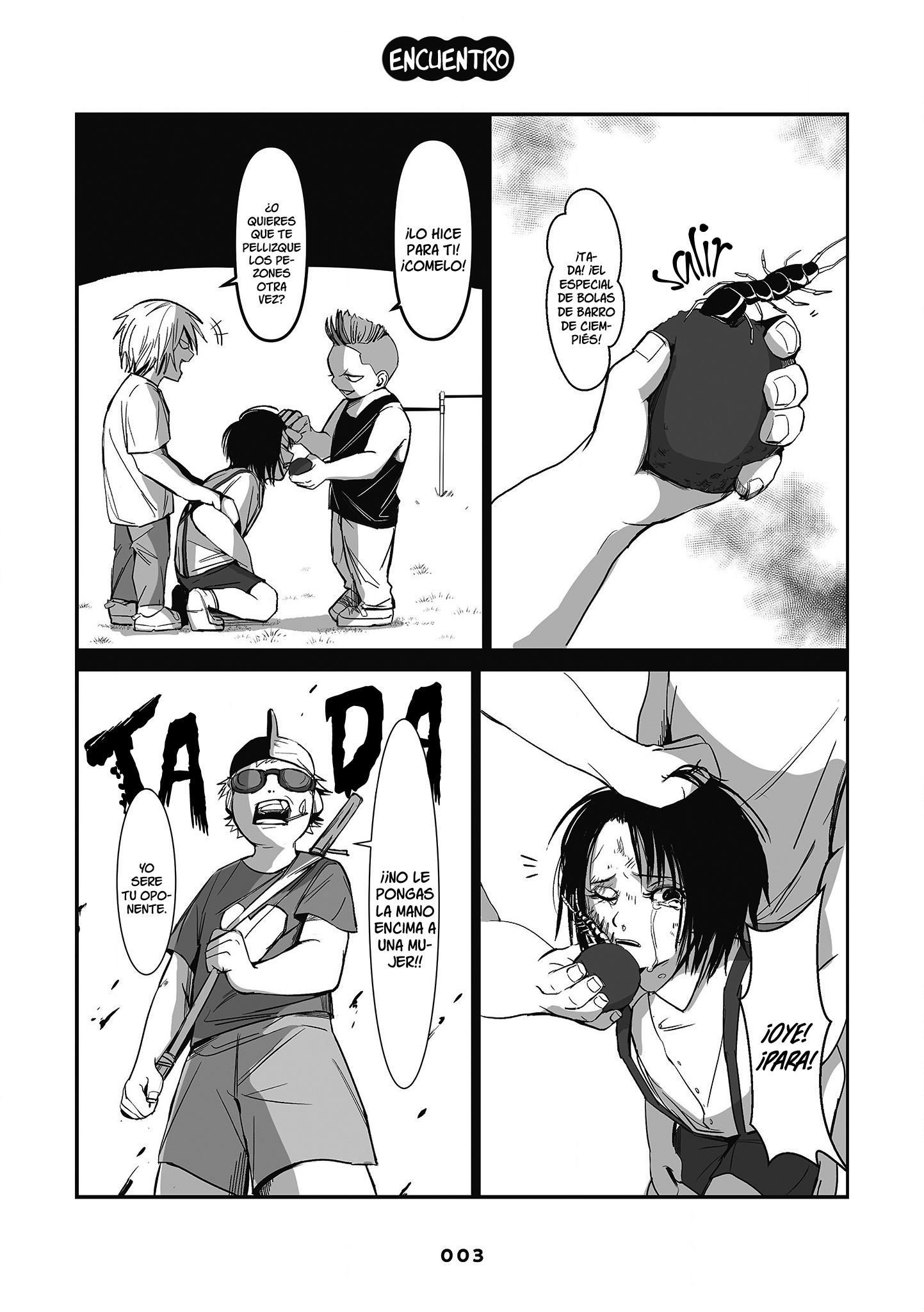 Inuura-kun wa Kataomoi 第5页