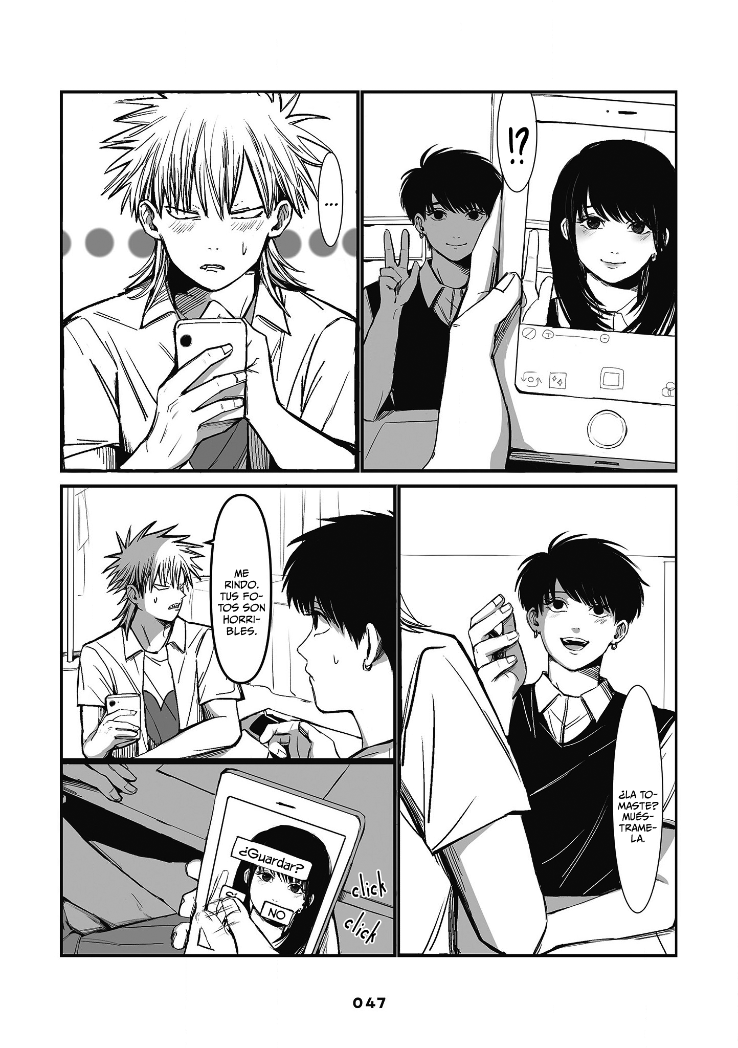 Inuura-kun wa Kataomoi Vol. 1 Ch. 1 第47页