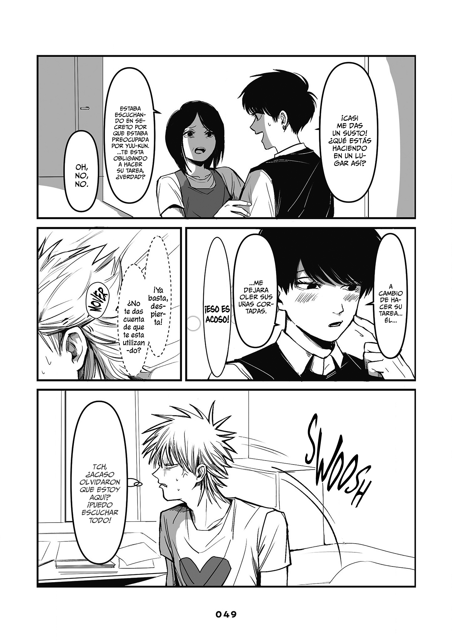 Inuura-kun wa Kataomoi Vol. 1 Ch. 1 第49页